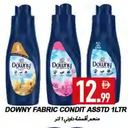 Rawabi Market DOWNY Softener offer
