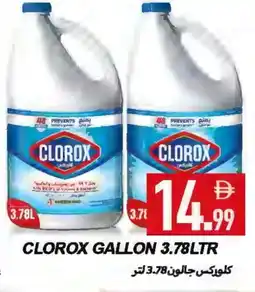 Rawabi Market CLOROX General Cleaner offer