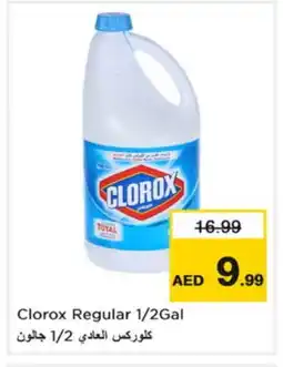 Nesto CLOROX General Cleaner offer