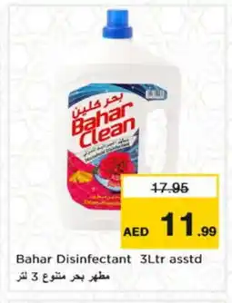 Nesto BAHAR Detergent offer