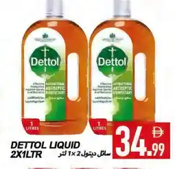 Rawabi Market DETTOL Disinfectant offer