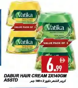 Rawabi Market DABUR Hair Cream offer