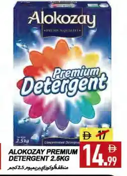 Rawabi Market ALOKOZAY Detergent offer
