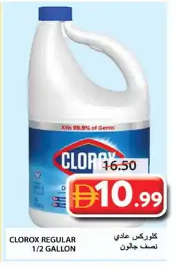 Grand Hyper Market CLOROX General Cleaner offer