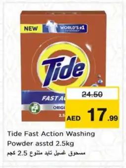 Nesto TIDE Detergent offer