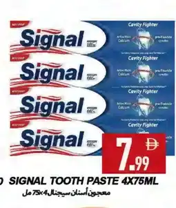 Rawabi Market SIGNAL Toothpaste offer