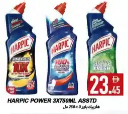 Rawabi Market HARPIC Toilet / Drain Cleaner offer