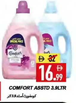 Rawabi Market COMFORT Softener offer