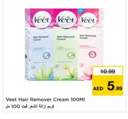 Nesto VEET Hair Remover Cream offer