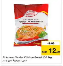 Last Chance AL AMEEN Chicken Breast offer