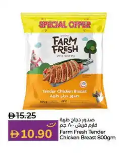 Lulu Hypermarket FARM FRESH Chicken Breast offer