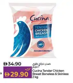 Lulu Hypermarket CUCINA Chicken Breast offer