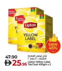 Lulu Hypermarket Lipton Tea Powder offer