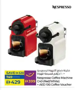 Lulu Hypermarket NESPRESSO Coffee Maker offer