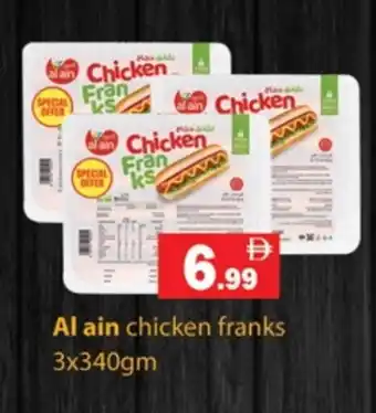 Zain Hypermarket AL AIN Chicken Franks offer