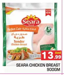 Baniyas Spike Hypermarket SEARA Chicken Breast offer