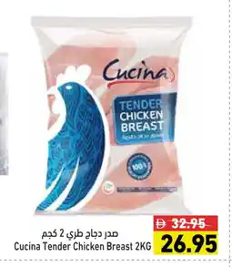Aswaq Ramez CUCINA Chicken Breast offer