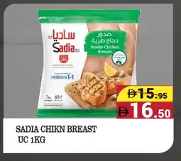 Kerala Hypermarket SADIA Chicken Breast offer