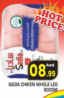 Baniyas Spike Hypermarket SADIA Chicken Legs offer