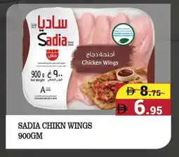 Kerala Hypermarket SADIA Chicken wings offer