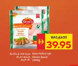 Spar SEARA Chicken Breast offer