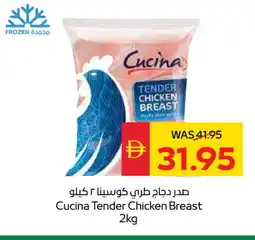 Spar CUCINA Chicken Breast offer