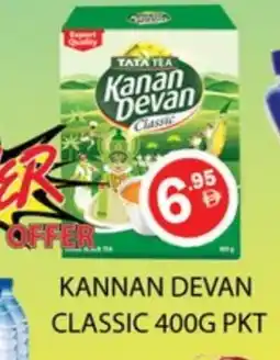 Zain Hypermarket KANAN DEVAN Tea Powder offer