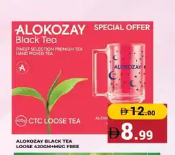 Kerala Hypermarket ALOKOZAY Tea Powder offer