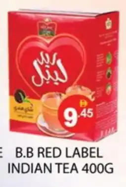 Zain Hypermarket RED LABEL Tea Powder offer