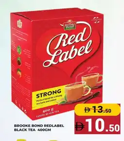 Kerala Hypermarket RED LABEL Tea Powder offer