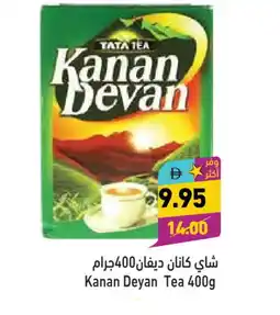 Aswaq Ramez KANAN DEVAN Tea Powder offer