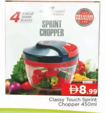 Al Madina SHARP Chopper offer