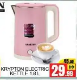 Mango Hypermarket LLC KRYPTON Kettle offer