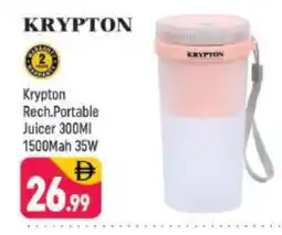 Shaklan KRYPTON Juicer offer