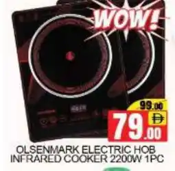 Mango Hypermarket LLC OLSENMARK Infrared Cooker offer