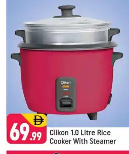 Shaklan CLIKON Rice Cooker offer
