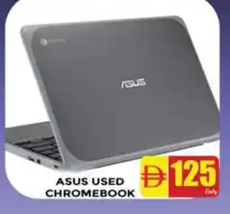 Al Madina ASUS Laptop offer