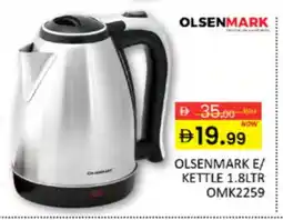 Al Madina OLSENMARK Kettle offer
