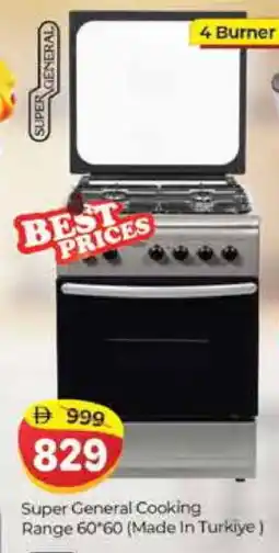 Al Madina SUPER GENERAL Gas Cooker/Cooking Range offer