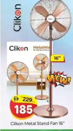 Al Madina CLIKON Fan offer