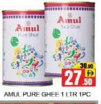 Mango Hypermarket LLC AMUL Ghee offer