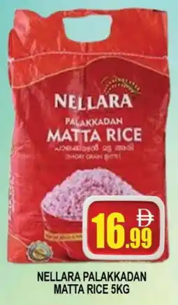 Al Madina NELLARA Matta Rice offer