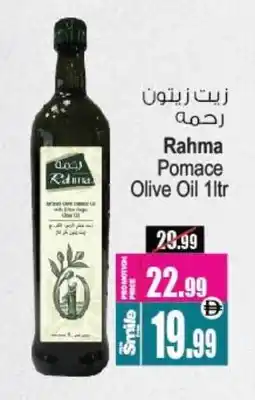 Ansar Gallery RAHMA Olive Oil offer