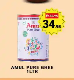 Madhoor Supermarket AMUL Ghee offer