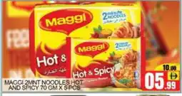 Mango Hypermarket LLC MAGGI Noodles offer