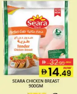Mango Hypermarket LLC SEARA Chicken Breast offer