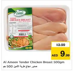 Nesto AL AMEEN Chicken Breast offer