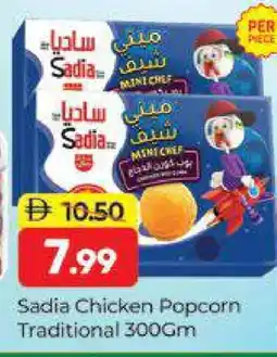 Al Madina SADIA Chicken Pop Corn offer
