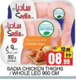 Mango Hypermarket LLC SADIA Chicken Legs offer