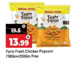 Bigmart FARM FRESH Chicken Pop Corn offer